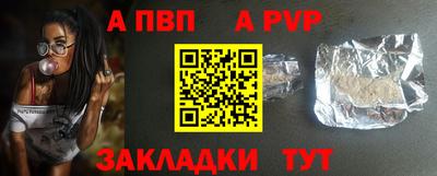 мяу мяу кристалл Тула