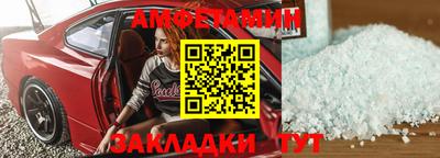 соль курить ск Туймазы