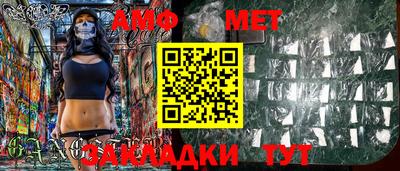 мяу мяу кристалл Тула