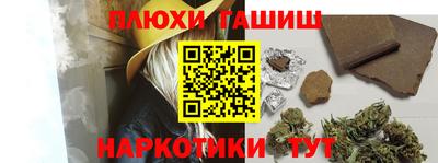 соль курить ск Туймазы
