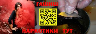 соль курить ск Туймазы