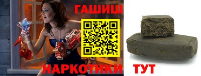 гашишное масло Тулун