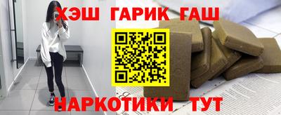 гашишное масло Тулун