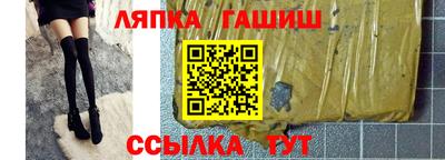 гашишное масло Тулун