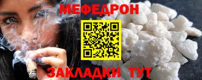 соль курить ск Туймазы