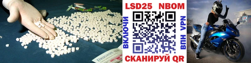 ЛСД экстази ecstasy  хочу наркоту  Новодвинск 