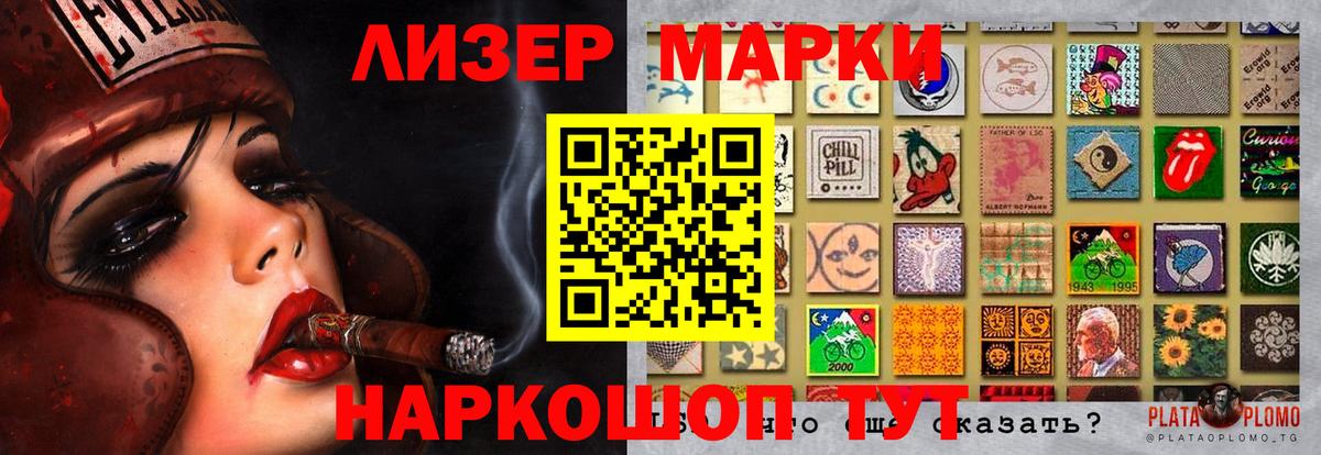 LSD-25 экстази кислота  ЛСД экстази кислота  Новодвинск  Вход с VPN 