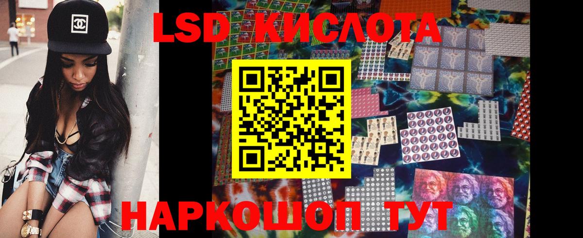 Новодвинск  COCAIN  Вход с VPN  Мефедрон кристаллы  ГАШ  МАРИХУАНА 