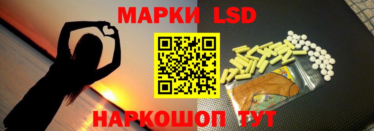 Лсд 25 экстази кислота Новодвинск
