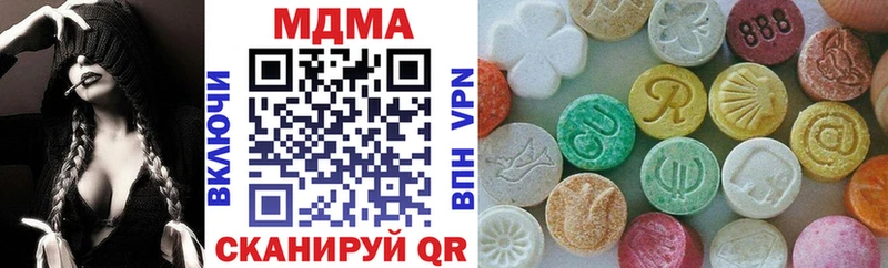 OMG онион  где можно купить   Новодвинск  MDMA VHQ 
