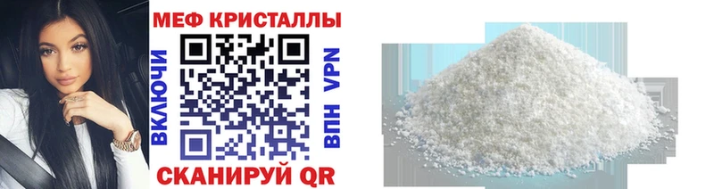 купить  цена  Новодвинск  МЯУ-МЯУ мука 