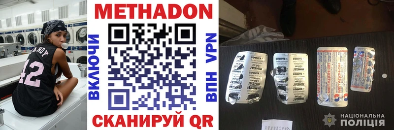 сайты даркнета телеграм  Новодвинск  Метадон кристалл  где можно купить  