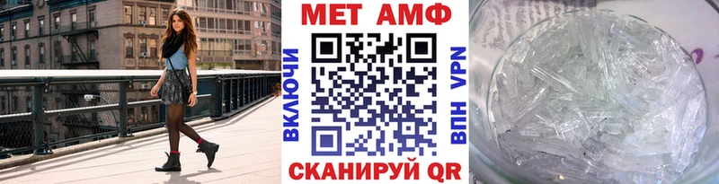 Первитин Декстрометамфетамин 99.9%  где можно купить   Новодвинск 