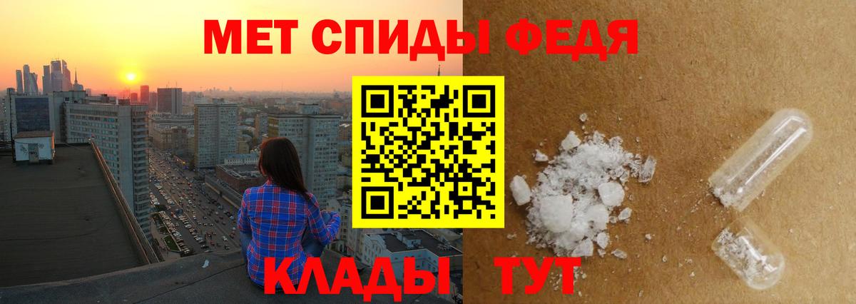 Первитин Methamphetamine Новодвинск