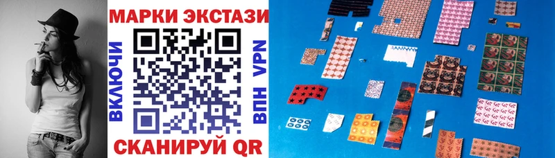 Марки NBOMe 1,8мг Новодвинск
